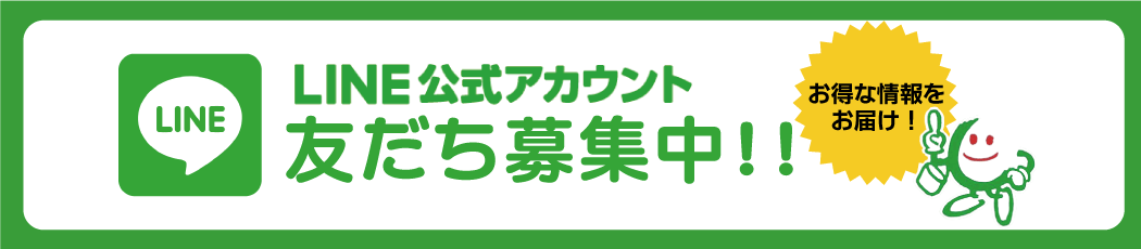 バナー02